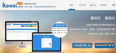 邯鄲專業(yè)的網(wǎng)絡(luò)建站推薦 叢臺(tái)網(wǎng)站優(yōu)化,邯鄲專業(yè)的網(wǎng)絡(luò)建站推薦 叢臺(tái)網(wǎng)站優(yōu)化生產(chǎn)廠家,邯鄲專業(yè)的網(wǎng)絡(luò)建站推薦 叢臺(tái)網(wǎng)站優(yōu)化價(jià)格