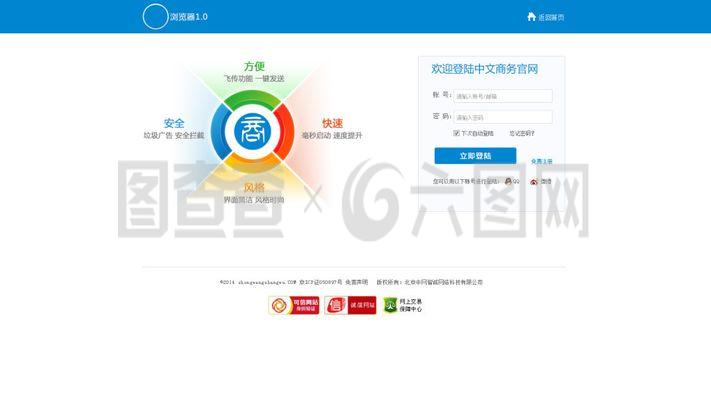企業網站的登陸頁面設計