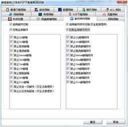企業數據加密軟件 圖紙加密軟件 企業加密軟件排名
