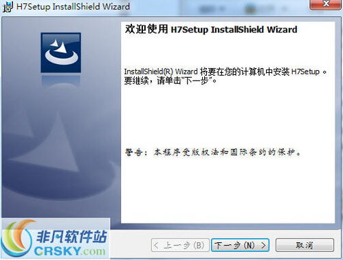 賓鴻h7erp管理軟件界面預(yù)覽 賓鴻h7erp管理軟件界面圖片