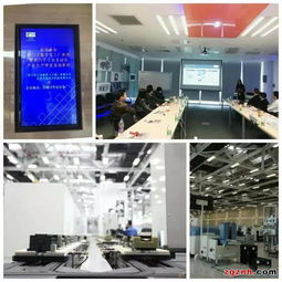 阿智商鋪 天拓四方智能制造領導陪同客戶參觀西門子工業自動化產品生產及研發基地 新聞中心 北京天拓四方科技