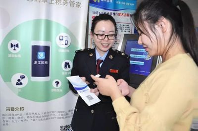 巾幗文明崗爭(zhēng)創(chuàng)風(fēng)采 記湖州市吳興區(qū)行政審批服務(wù)中心國(guó)稅窗口的卓越稅務(wù)服務(wù)