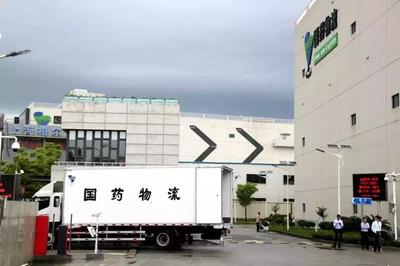 智慧互聯，智造未來——2018中國制造業供應鏈與物流技術研討會側記