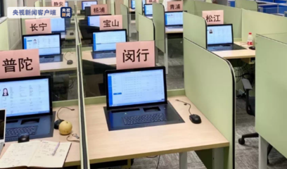 數據共享助推上海教師資格證考試報名新模式，信息系統集成服務發揮關鍵作用